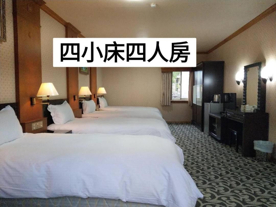 Shan Shui Shen Resortopia Hotel Guanshan Εξωτερικό φωτογραφία